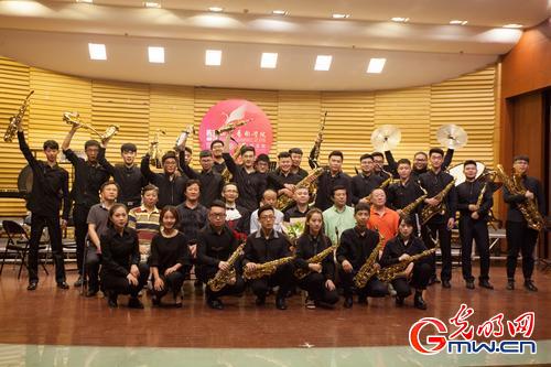 “闳美山艺”之萨克斯乐团专场演出举行