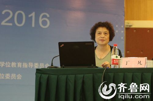 丁凡教授作专题讲座