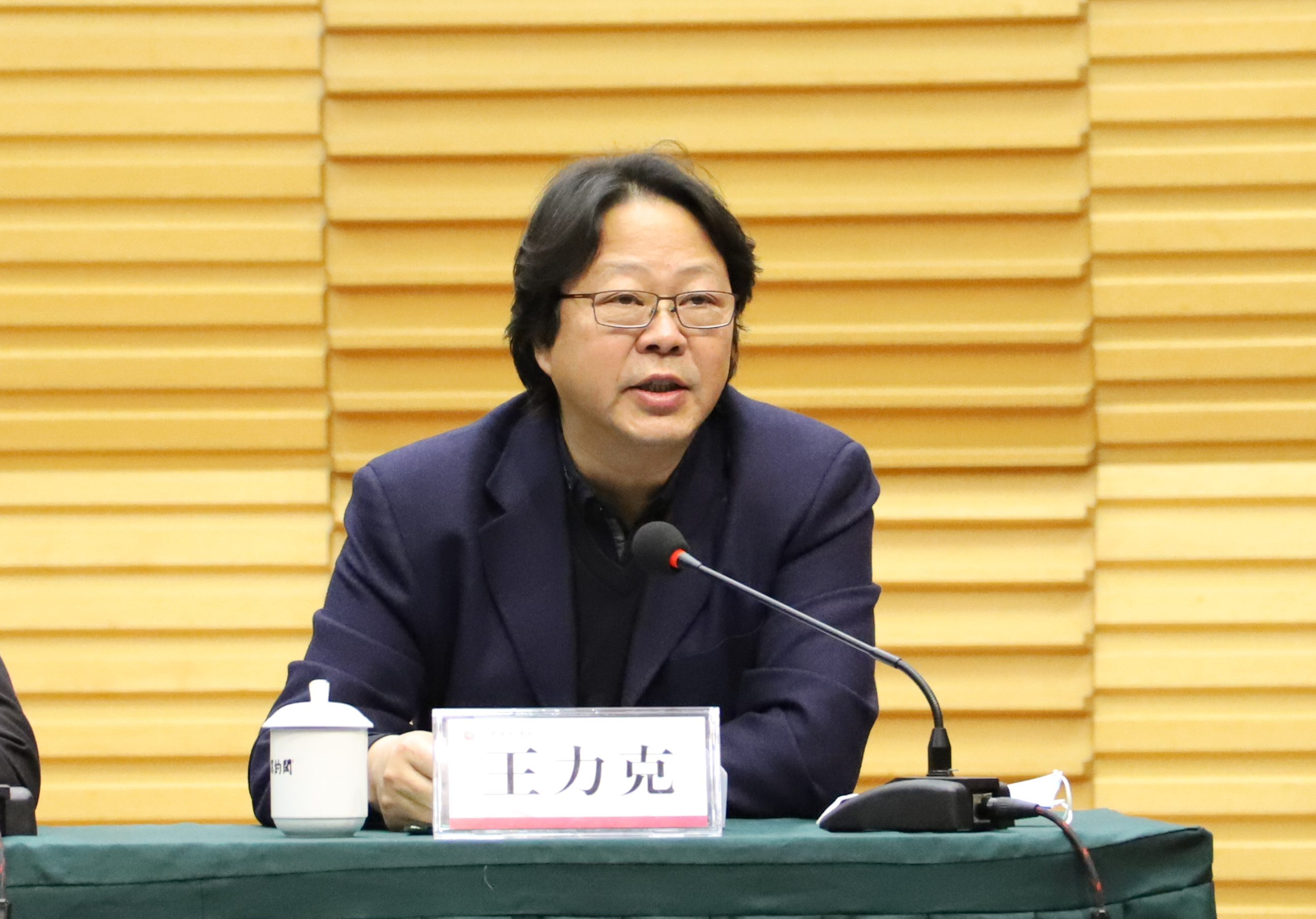 【山东教育新闻网】省委决定王洪禹同志任山东艺术学院党委书记