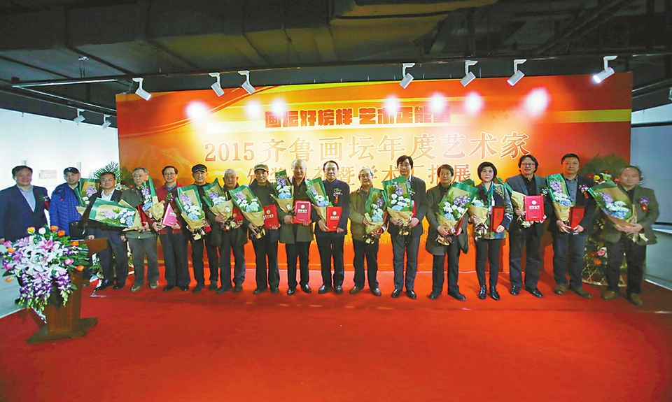 【济南时报】做齐鲁画坛好榜样 扬中国艺术正能量