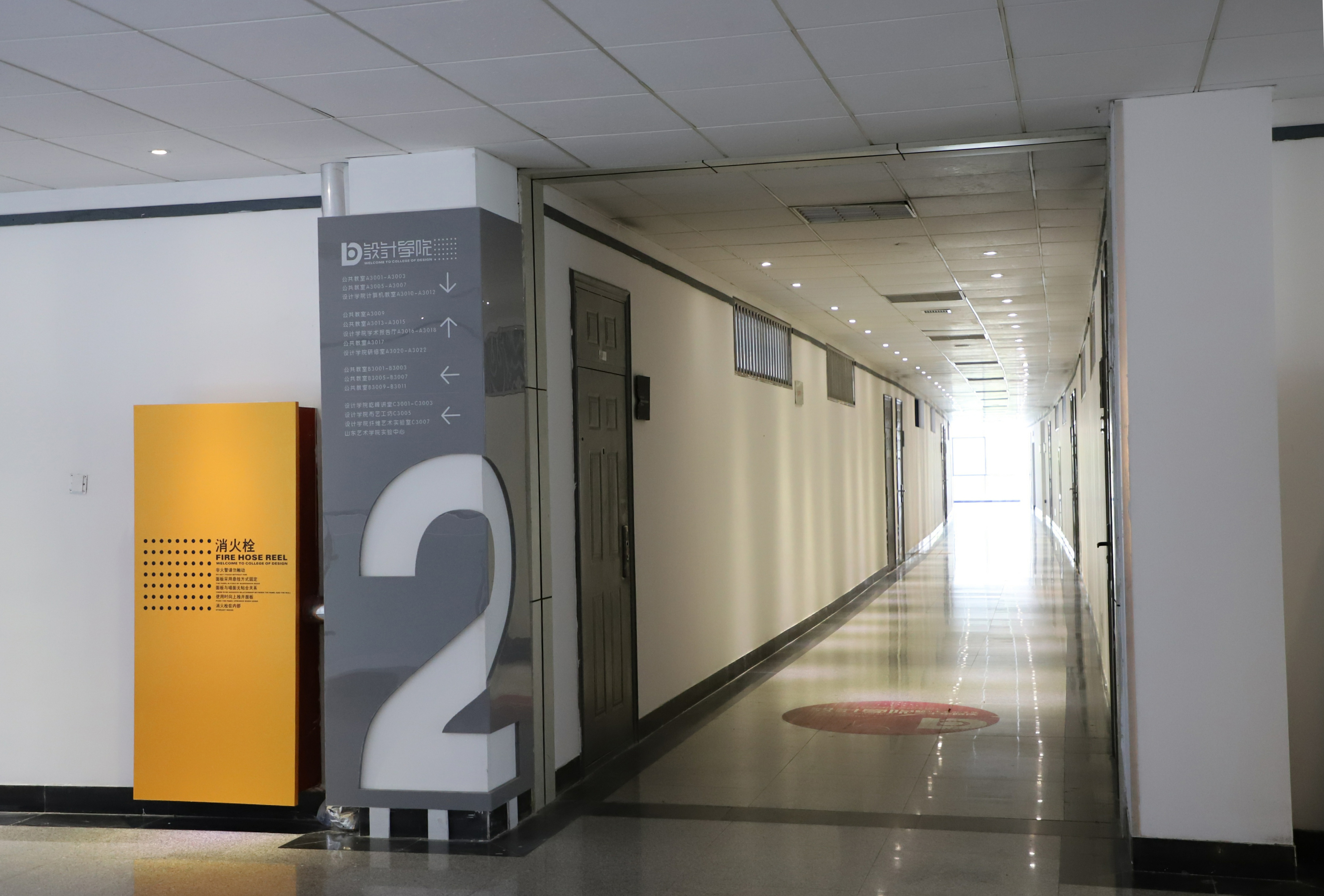 设计学院教学楼改造提升工程圆满结束