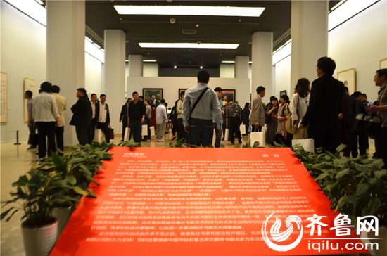 “沂蒙墨香”--临沂市书画作