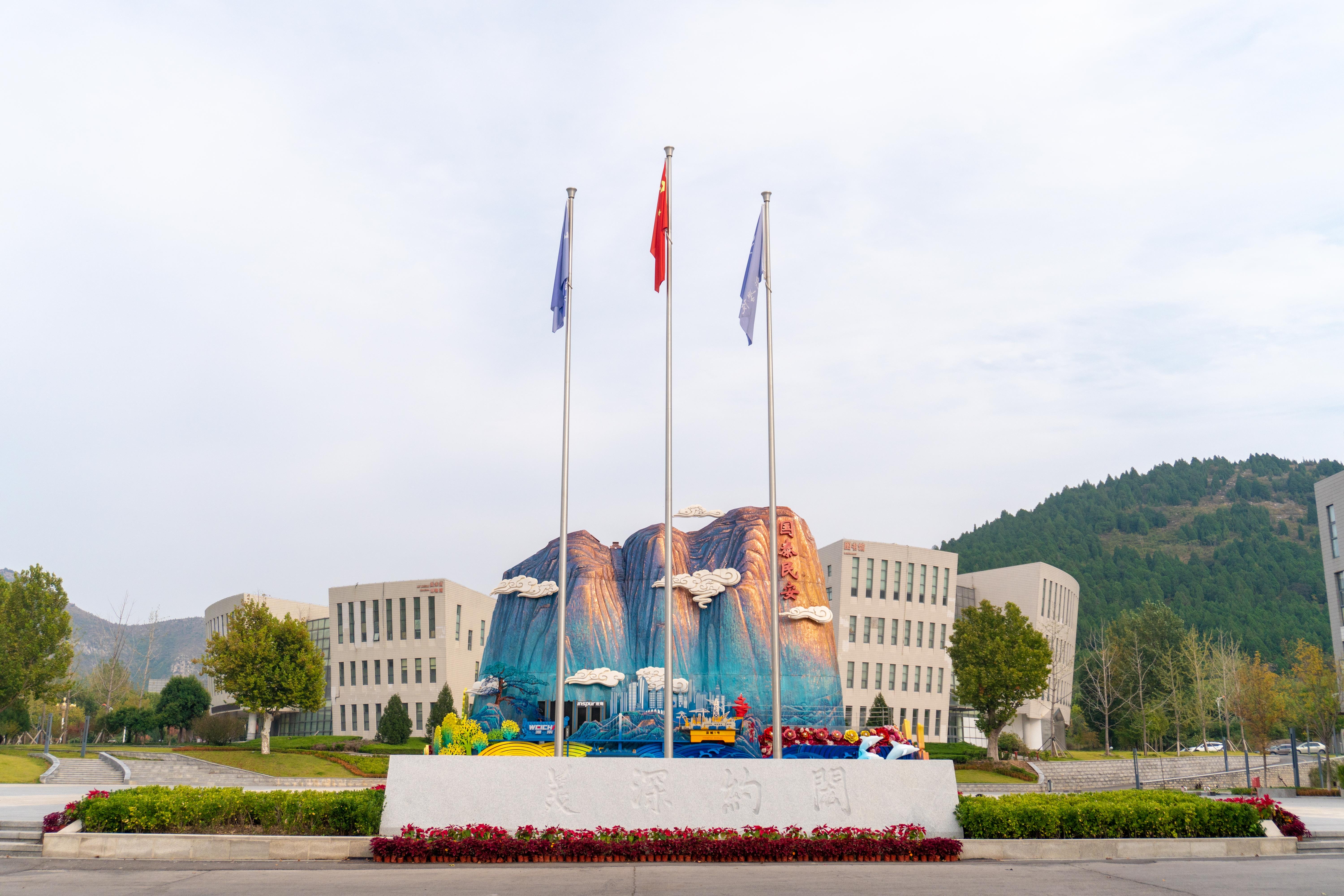 【学习强国】校园文化|山东艺术学院:传承红色基因 为人民创作不息