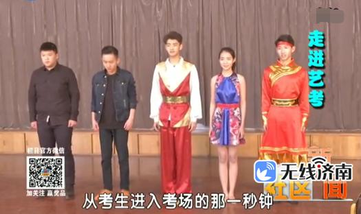 山艺表演复试迎来千军万马 院长说这样的学生最受青睐！