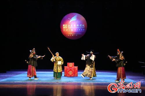 山东艺术学院举行2017首届毕业展演季“闳美山艺”系列活动之戏曲专场演出