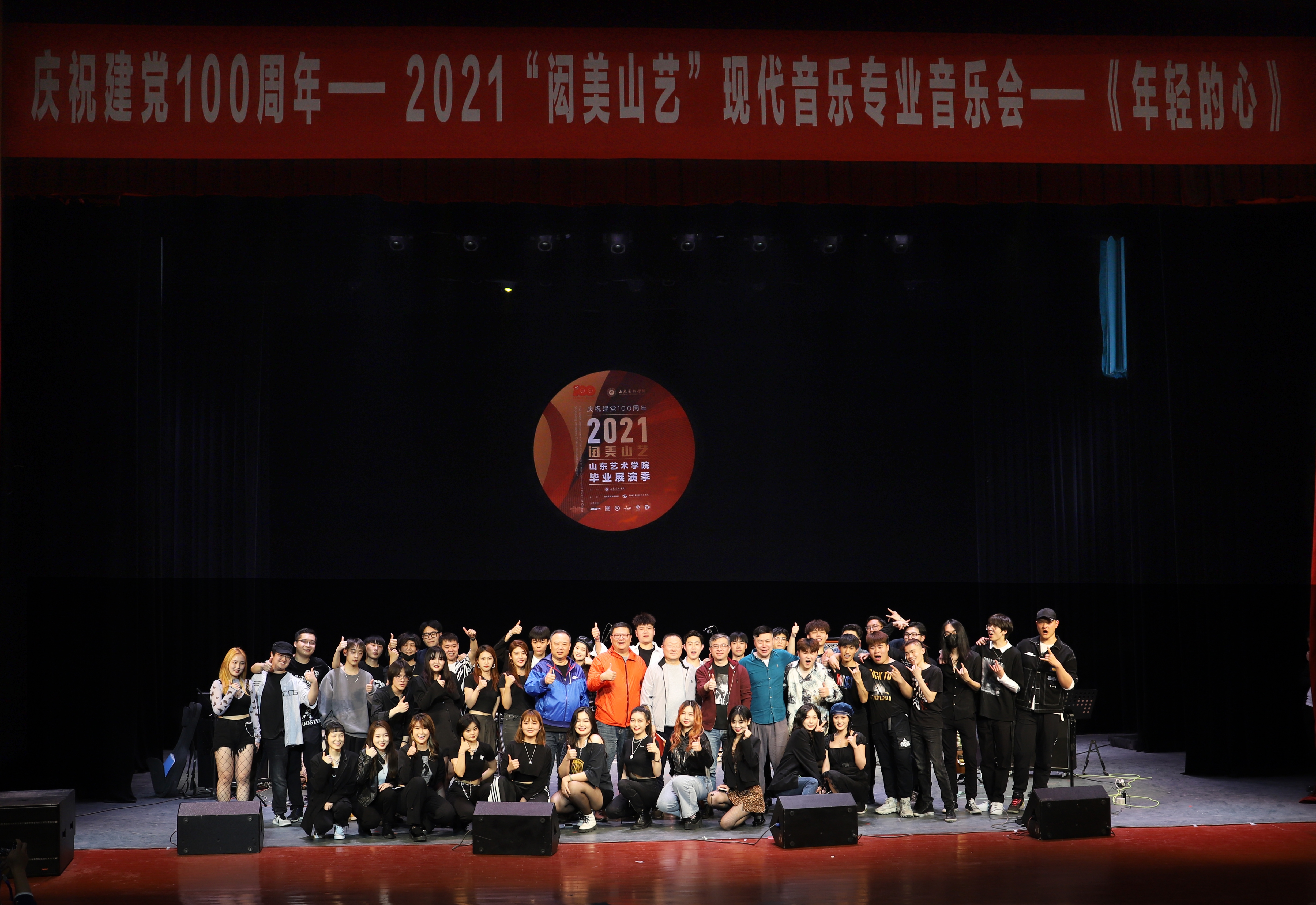 姑娘》(蒋振邦),器乐合奏《嘲笑悖论》《雪盲》(李龙泽 何天毅 冯懿玮