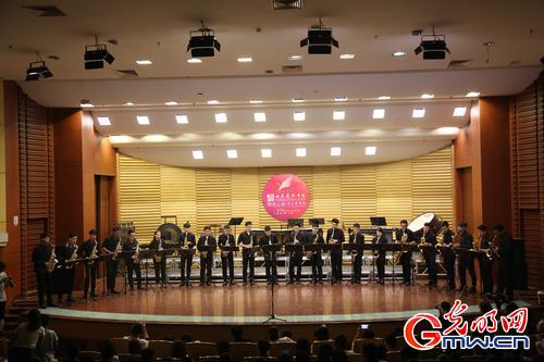 “闳美山艺”之萨克斯乐团专场演出举行