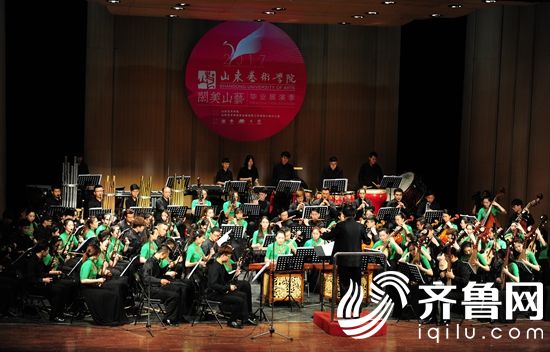 中国民族管弦乐音乐会