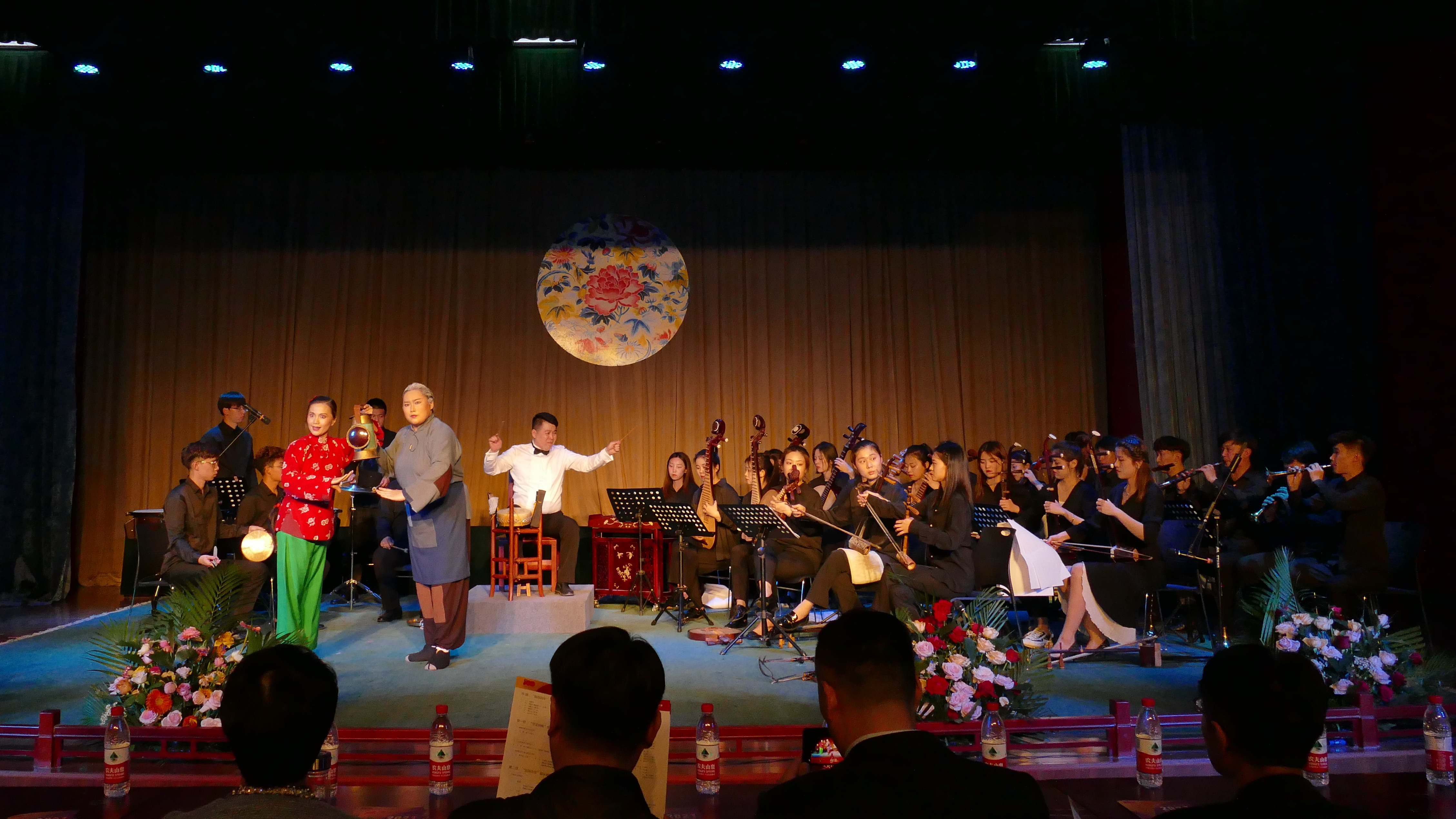 音乐会在序曲"喜迎百年"《京剧唢呐曲牌联奏》中拉开序幕,分"守正