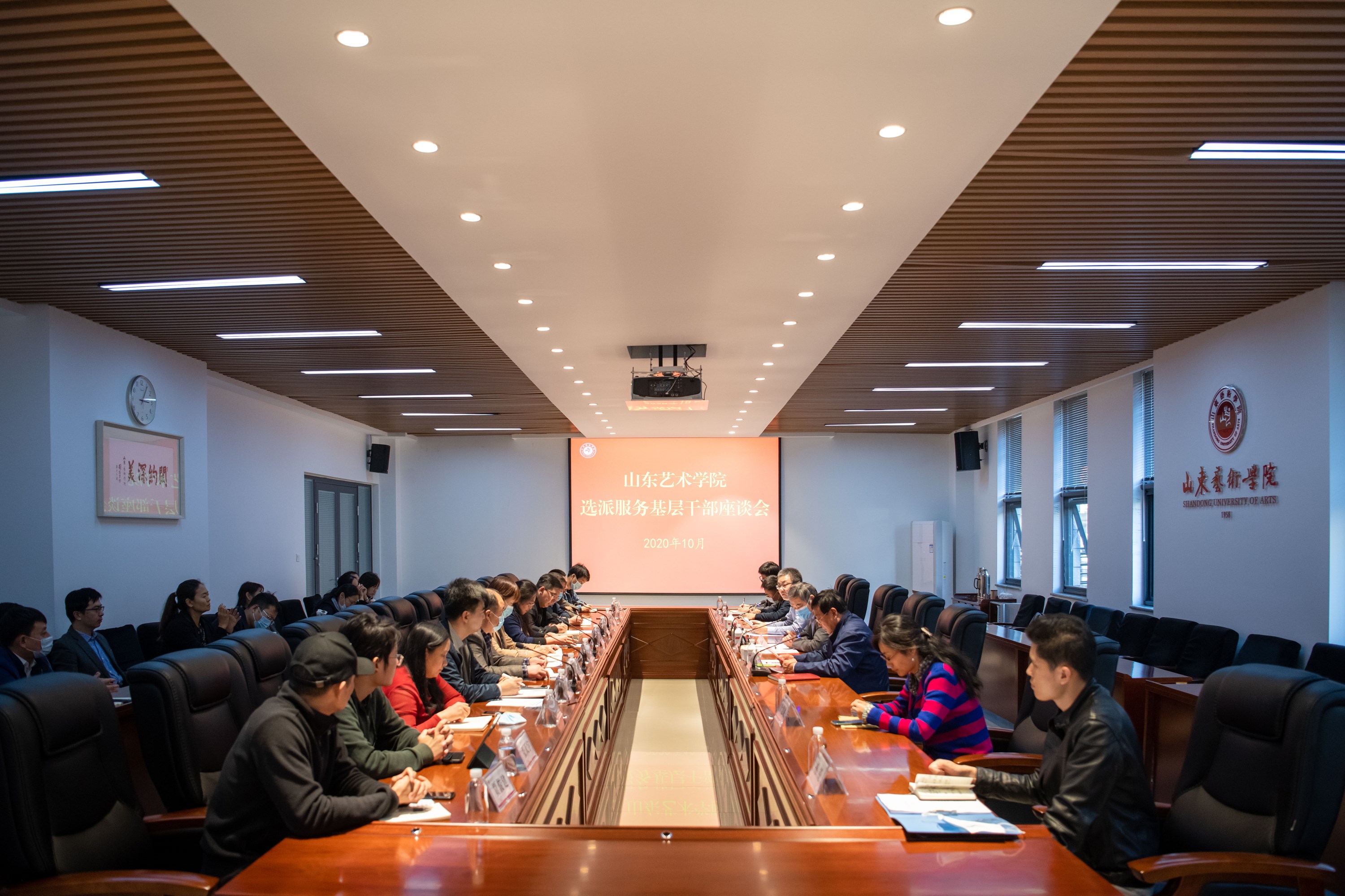 学校召开选派服务基层干部座谈会