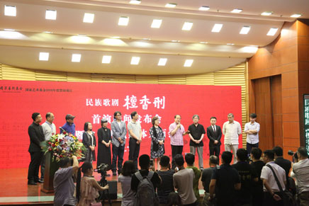 歌剧《檀香刑》6月下旬首演 莫言来济助阵推介