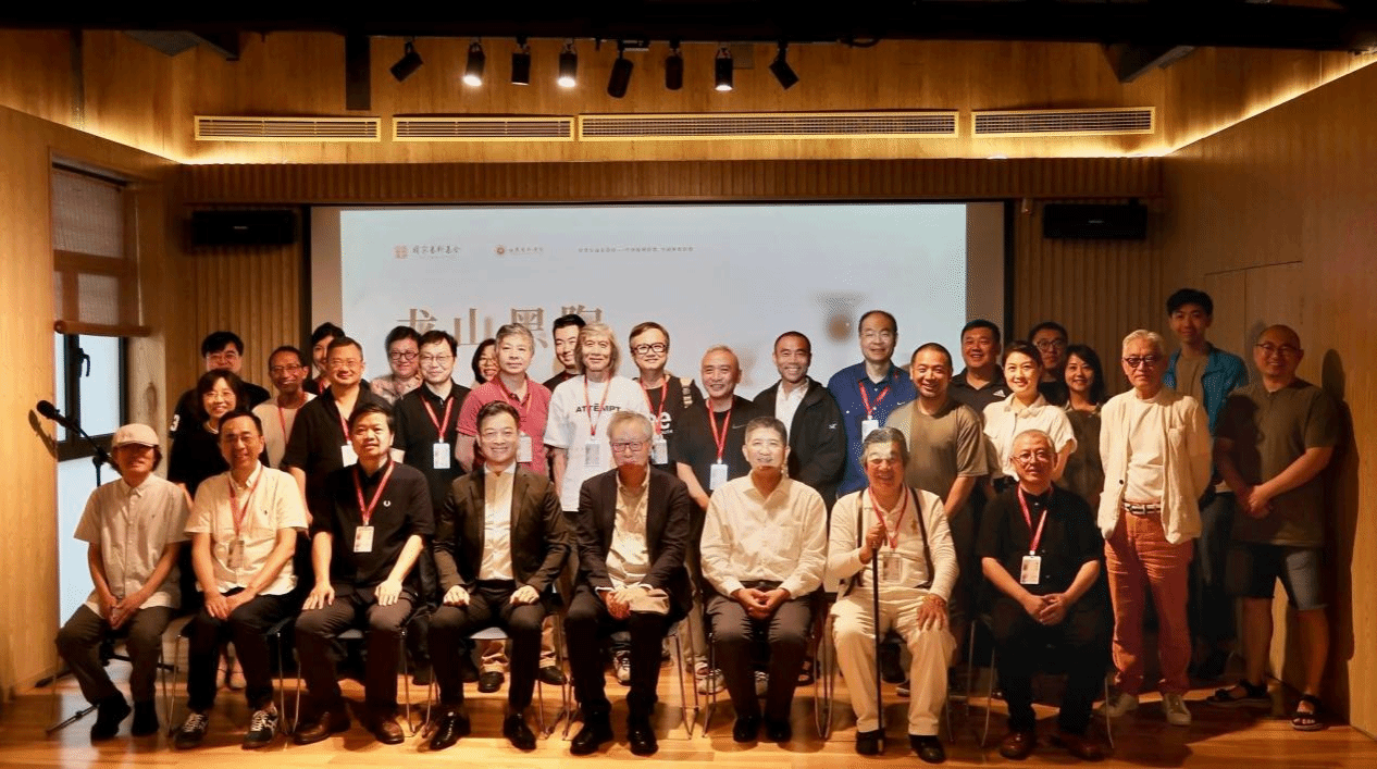 2024“龙山黑陶”现代艺术作品巡展（上海站）开幕式及学术研讨会在上海青藤美术馆举行