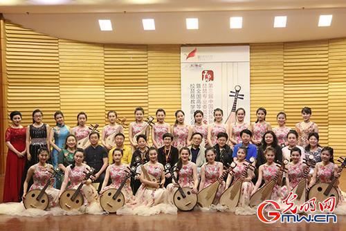 山艺“泉韵女子弹拨乐团”专场音乐会举行