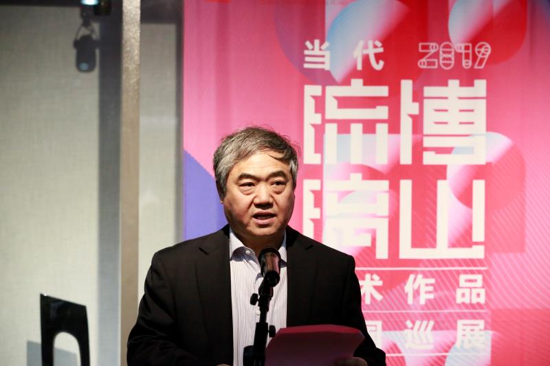 山东艺术学院国家艺术基金项目“当代博山琉璃艺术作品全国巡展”开幕式举行