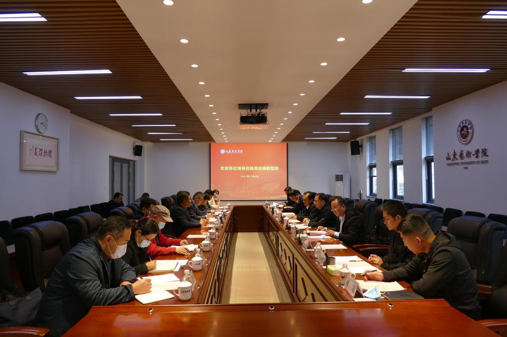 济南市政府副秘书长李百全一行来山东艺术学院调研