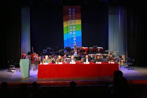 山东青年戏曲作曲后备人才培训班结业