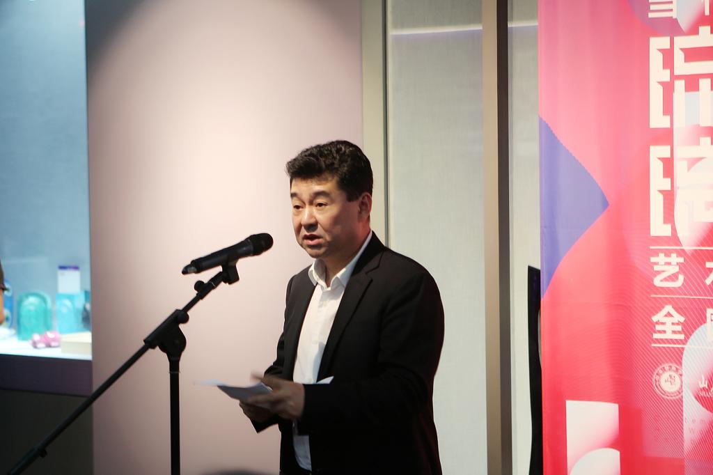 山东艺术学院国家艺术基金项目“当代博山琉璃艺术作品全国巡展”开幕式举行
